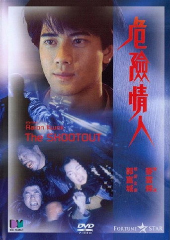 The Shootout movie poster