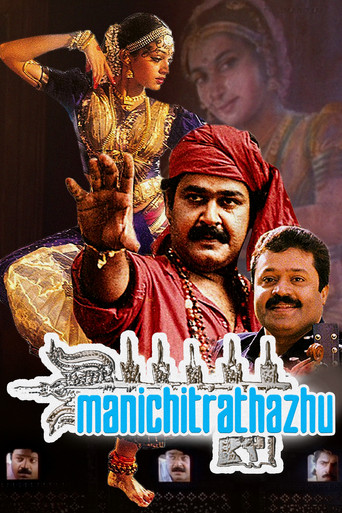 Manichitrathazhu movie poster
