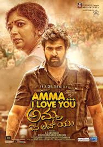 Amma I Love You movie poster