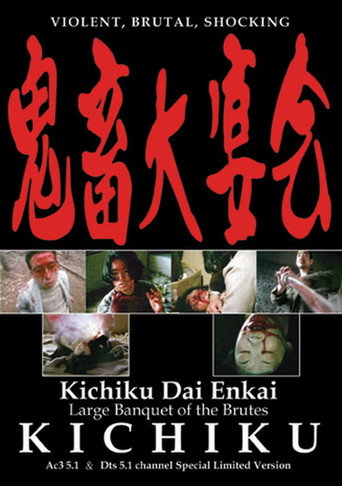 Kichiku: Banquet of the Beasts movie poster