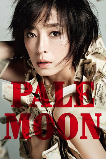 Pale Moon movie poster