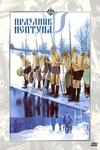 Neptune's Feast movie poster