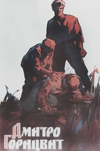 Dmitro Goritsvit movie poster