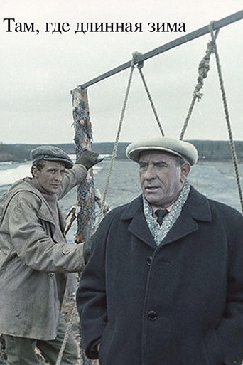 Where There Is a Long Winter movie poster