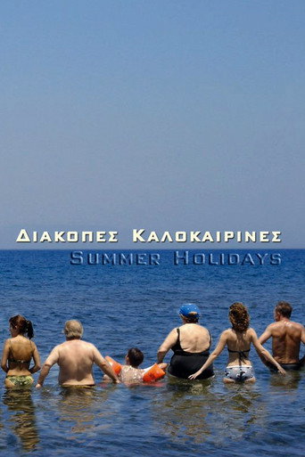 Summer Holidays movie poster