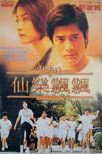 Whatever Will Be, Will Be movie poster