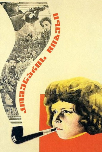 The Communard's Pipe movie poster