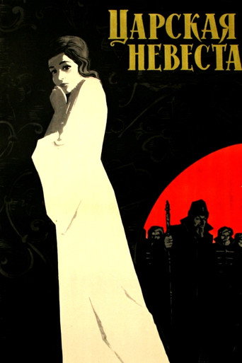 The Tsar's Bride movie poster