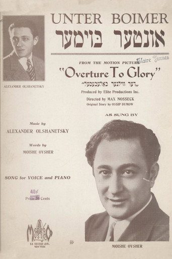 Overture to Glory movie poster