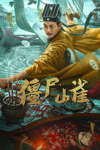 Zombie Chickadee movie poster