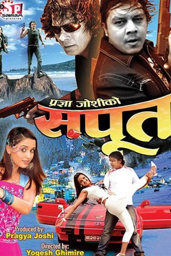 Sapoot movie poster