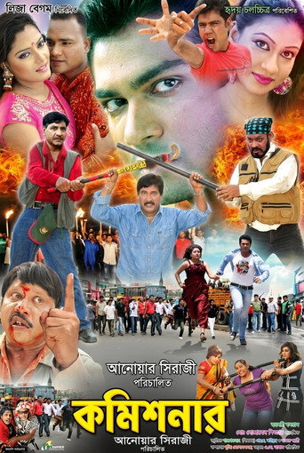 Commissioner movie poster