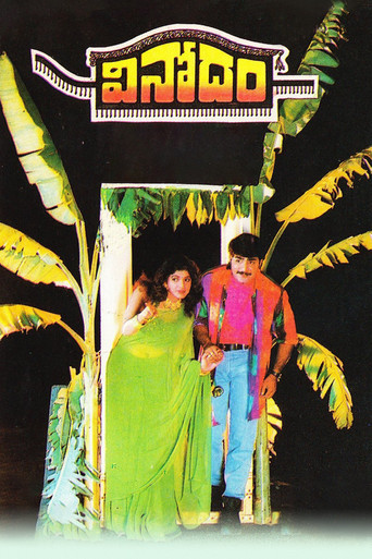 Vinodham movie poster