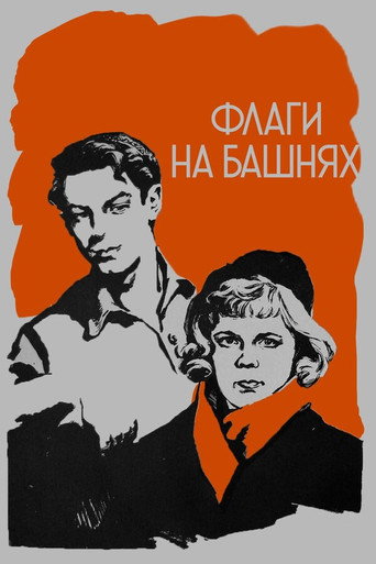Flags on the Towers movie poster