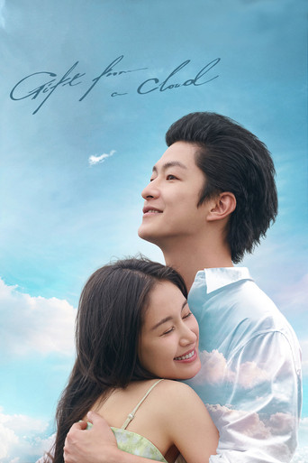 Gift from a Cloud movie poster