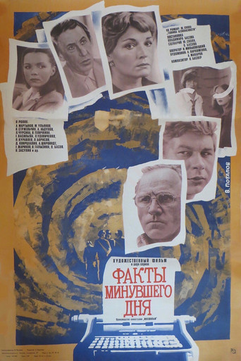 Facts of the Past Day movie poster