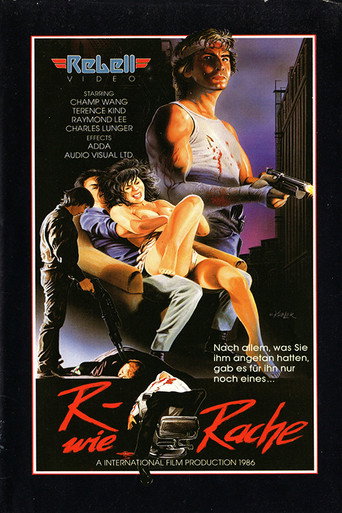 Who Knows About Me movie poster