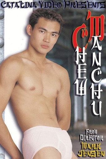 Chew Manchu movie poster
