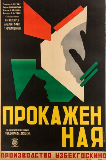 The Leper movie poster