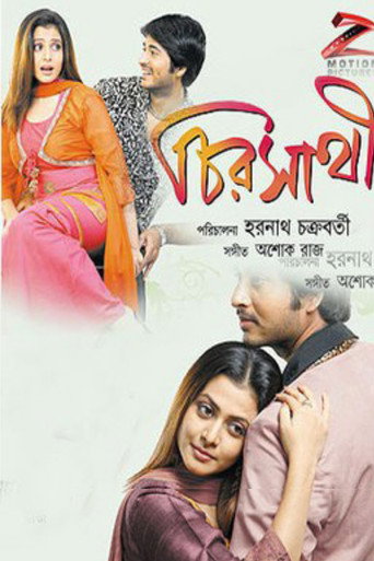 Chirasathi movie poster