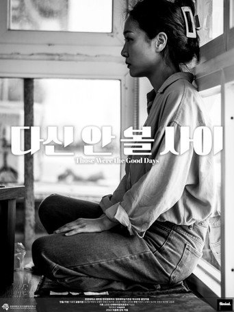 Those Were the Good Days movie poster