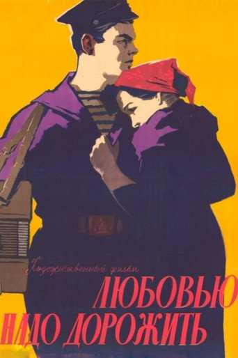 Love Must Be Cherished movie poster