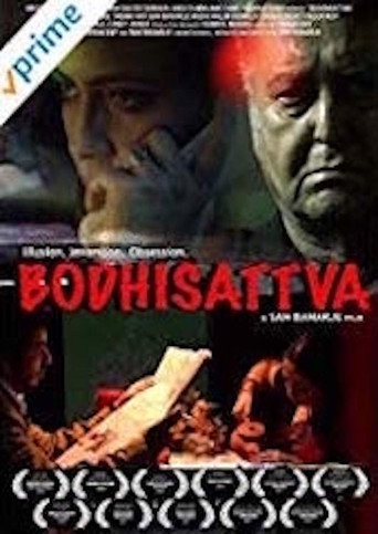 Interrogation of a Husband movie poster