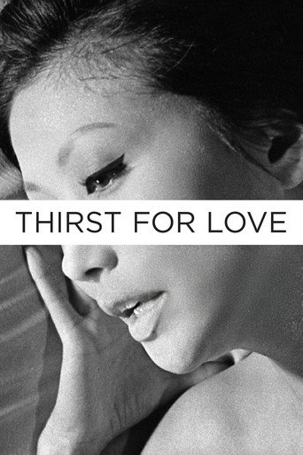 Thirst for Love movie poster