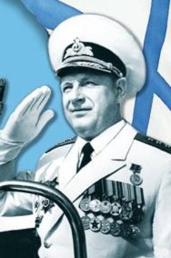 The Last Admiral of the Soviet Union movie poster