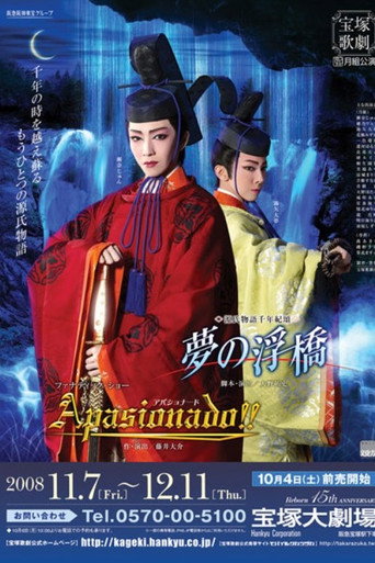 Floating Bridge of Dreams / Apasionado!! movie poster