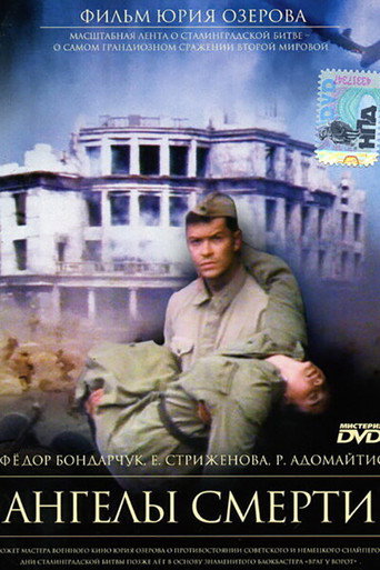 Angels of Death movie poster