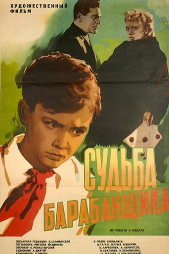 The Drummer's Fate movie poster