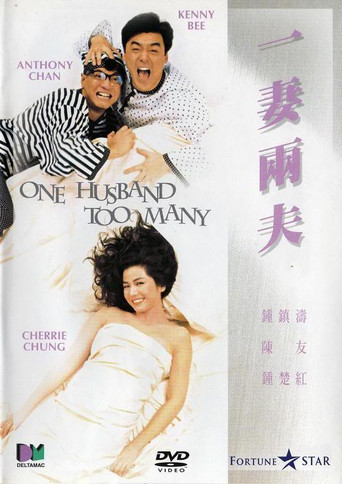 One Husband Too Many movie poster