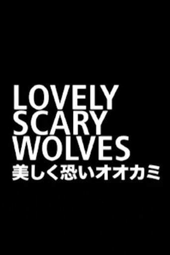 Lovely Scary Wolves movie poster