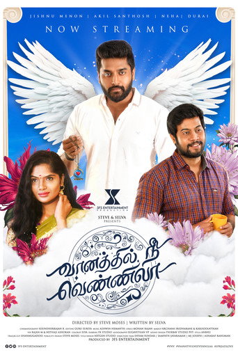 Vaanathil Nee Vennilaa movie poster