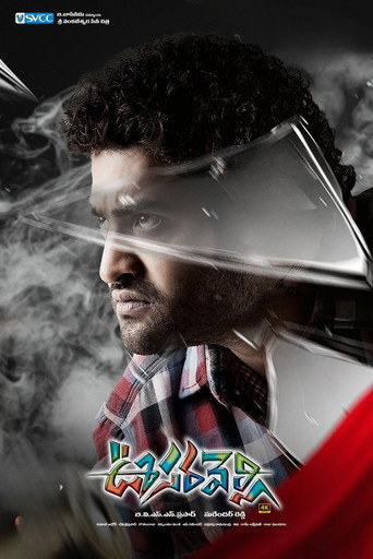 Oosaravelli movie poster