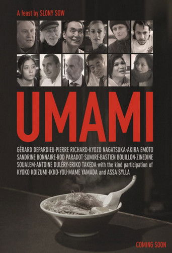 Umami movie poster