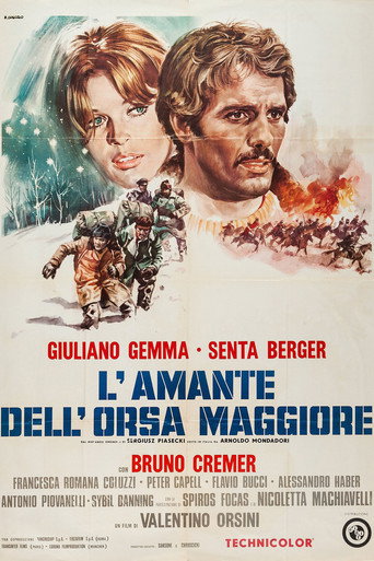 The Smugglers movie poster