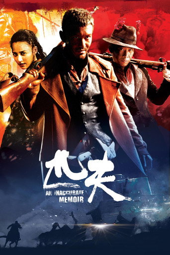 Eastern Bandits movie poster