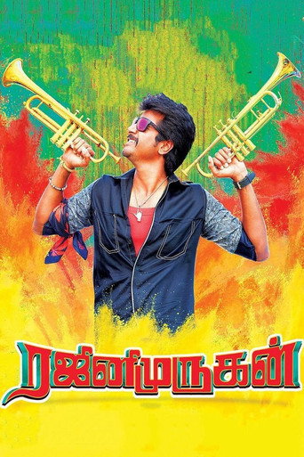 RajiniMurugan movie poster