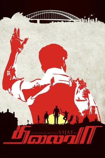 Thalaivaa movie poster