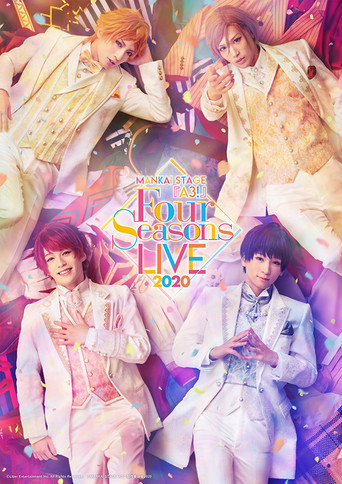 MANKAI STAGE A3! ~Four Seasons LIVE 2020~ movie poster