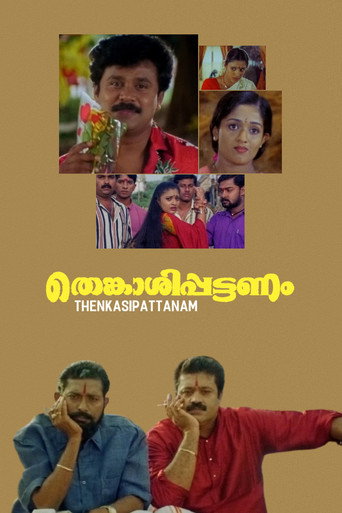 Thenkasipattanam movie poster