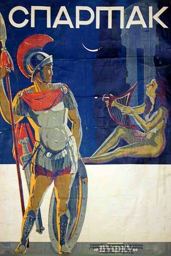 Spartacus movie poster
