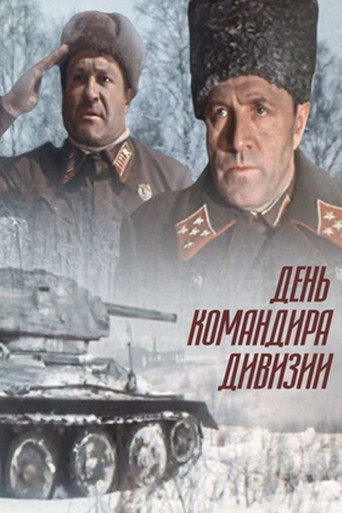 Commander's Day movie poster