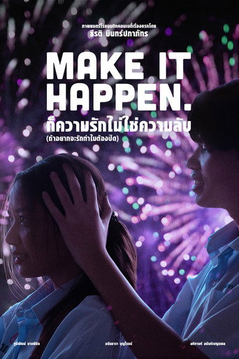 Make It Happen movie poster