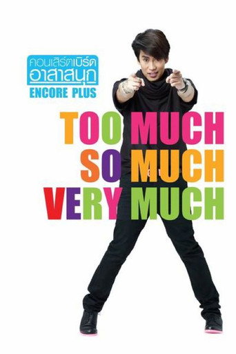 Bird Thongchai Concert #16/2011 Bird A-Sa-Sanook (Encore Plus) movie poster