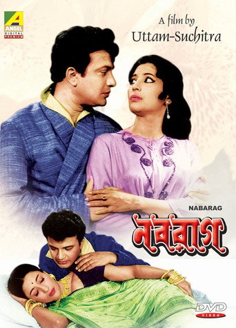 Nabarag movie poster