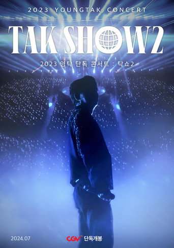 2023 YOUNGTAK CONCERT : TAK SHOW2 movie poster