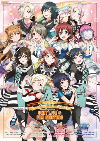 Love Live! Nijigasaki High School Idol Club UNIT LIVE & FAN MEETING vol.2 QU4RTZ ～Sweet Cafe ～ movie poster